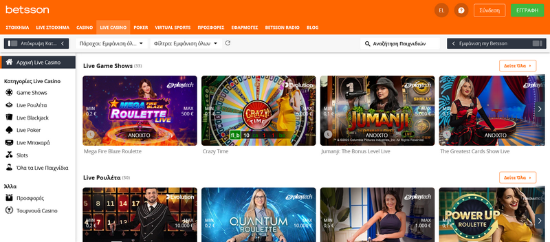 Beste nettcasinoer i Norge: De 5 ledende norske nettcasinoene og deres insentiver